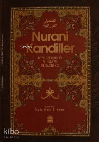 Nurani Kandiller | Şeyh Ubeydullah El Hüseyni El Kadiri K.S | Yasin Ya