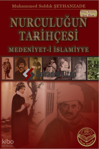 Nurculuğun Tarihçesi - Medeniyet-i İslamiyye