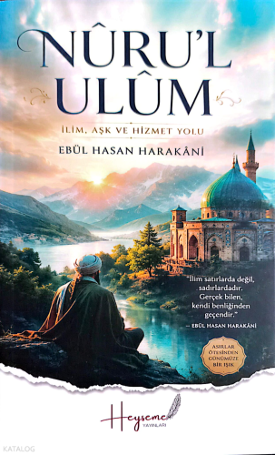 Nûru'l Ulûm