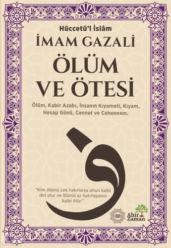 Ölüm ve Ötesi | İmam Gazali | Ahir Zaman Yayınevi