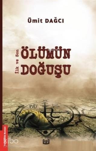 Ölümün Doğuşu; İlk ve Son