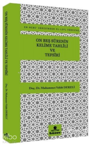 On Beş Surenin Kelime Tahlili ve Tefsiri