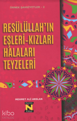 Örnek Şahsiyetler - 2 Resülüllah'ın Eşleri-Kızları Halaları Teyzeleri 