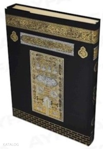 Orta Boy Kalem Kuran-ı Kerim - Kâbe Desenli