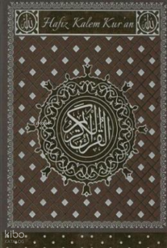 Orta Boy Kuranı Kerim Yüce Meali