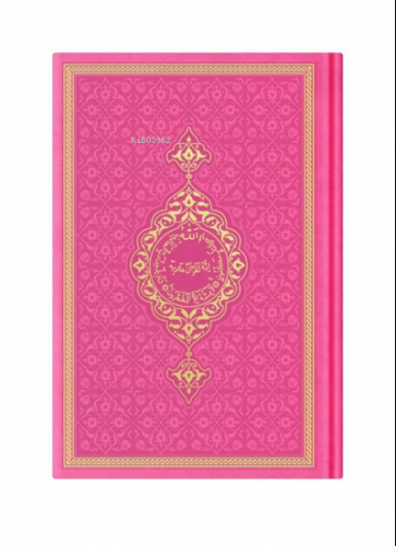 Orta Boy Termo Deri Kuran-ı Kerim (Pembe Yeni, Mühürlü) | Kolektif | H
