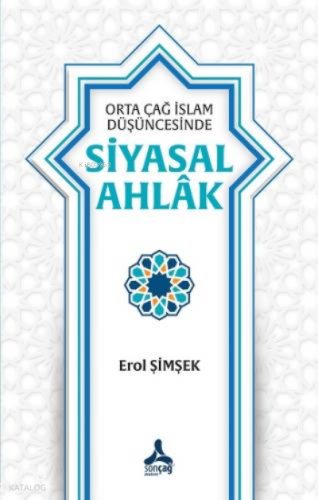 Orta Çağ İslam Düşüncesinde Siyasal AhlakErol Şimşek | Erol Şimşek | S