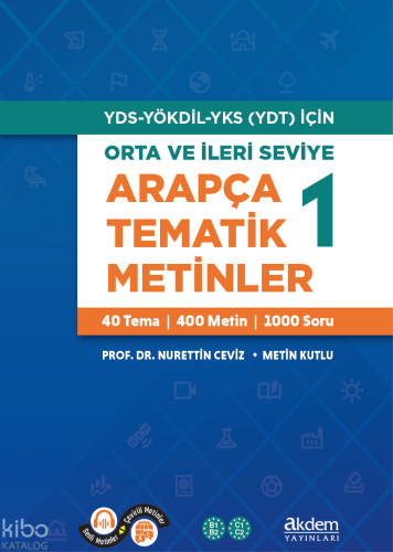 Orta ve İleri Seviye Arapça Tematik Metinler 1 | Nurettin Ceviz | Akde