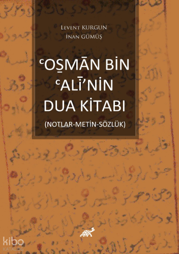 ᶜOṩmān Bin ᶜAlî’Nin Dua Kitabı;(Notlar-Metin-Sözlük)