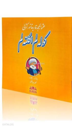 Osmanlıca Karikatür Kitabı GÜLELİM EĞLENELİM | Ahmet Çakıl | Hayrat Ne