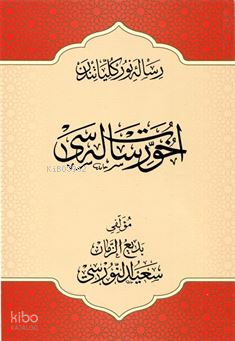 Osmanlıca Uhuvvet Risalesi Büyük Boy