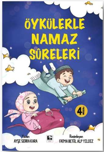 Öykülerle Namaz Sureleri | Ayşe Serra Kara | Çınaraltı Yayın Dağıtım