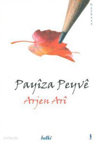 Payiza Peyve