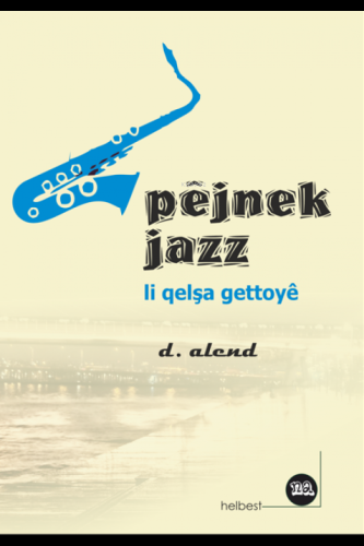 Pêjnek Jazz Li Qelşa Gettoyê