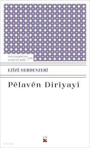 Pêlavên Dırîyayî