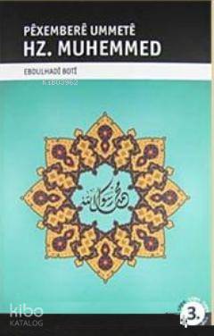 Pexembere Ummete Hz. Muhammed