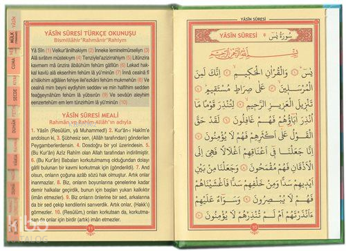 Peygamber Duaları ve Yasin-i Şerif (Kod:K08) (Ciltli, Orta Boy, Fihris