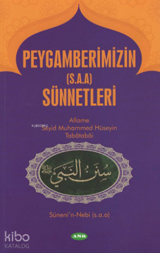 Peygamberimizin (s.a.a) Sünnetleri