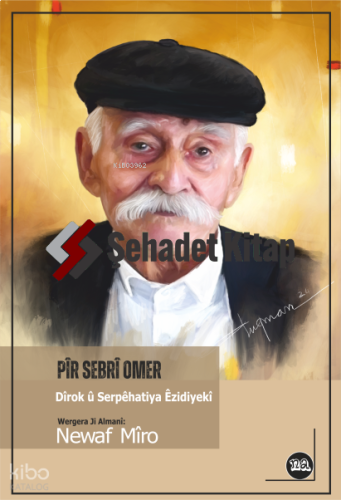 Pîr Sebrî Omer (Dîrok û Serpêhatiya Êzidiyekî)