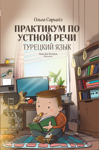 Praktikum Fıkralar Kitabı