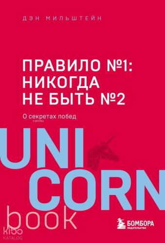 Правило №1 - никогда не быть №2: агент Павла Дацюка, Никиты Кучерова, Артемия Панарина, Никиты Зайцева и Никиты Сошникова о секретах побед
