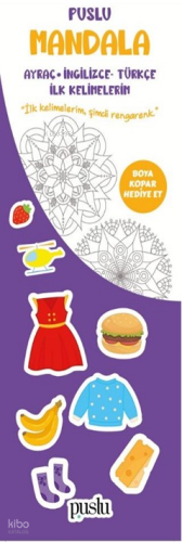 Puslu Mandala Çocuk Ayraç - İngilizce Türkçe İlk Kelimelerim | Kolekti