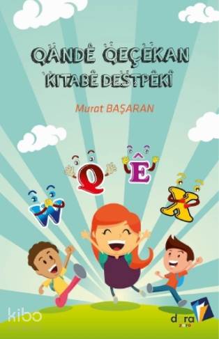 Qandê Qeçekan Kitabê Destpêkî