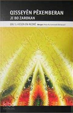 Qisseyen Pexemberan; Jı Bo Zarokan
