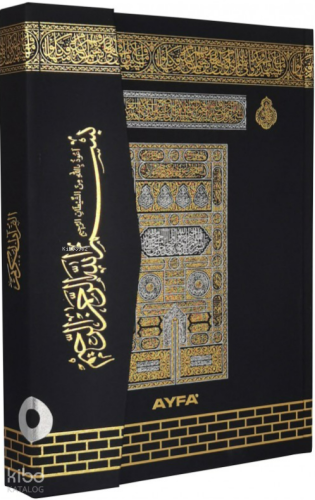 Rahle Boy Medine Baskısı Kuran-ı Kerim | Kolektif | Ayfa Basın Yayın