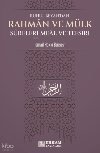 Rahman ve Mülk Sureleri Meâl ve Tefsiri;Ruhul Beyan’dan