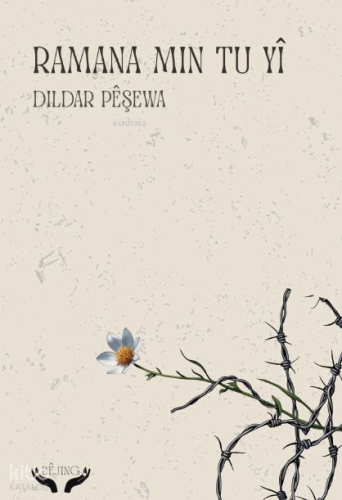 Ramana Min Tu yî