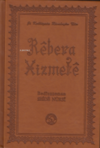 Rebera Xizmete
