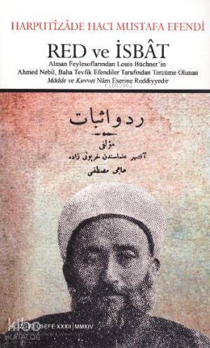 Red ve İsbat