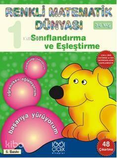 Renkli Matematik 1 | Pascal Press | 1001 Çiçek Kitaplar