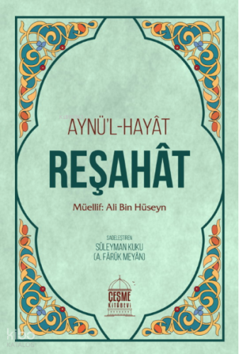Reşahat Aynül Hayat