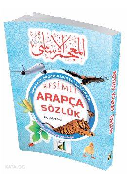 Resimli Arapça Sözlük | İlyas Karslı | Damla Yayınevi Özel Ürünler
