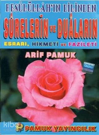 Resulüllah'ın Dilinden Surelerin ve Duaların Esrarı, Hikmeti ve Fazileti; (Dua-071)