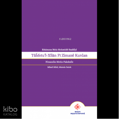 Rêzimana Mela Mehmûdê Bazîdîyî, Tûhfetu’l-Xîlän Fi Zimanê Kurdan, Nirxandin - Metin - Faksîmîle