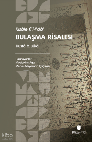 Risâle Fi’l-İʿdâʾ: Bulaşma Risalesi
