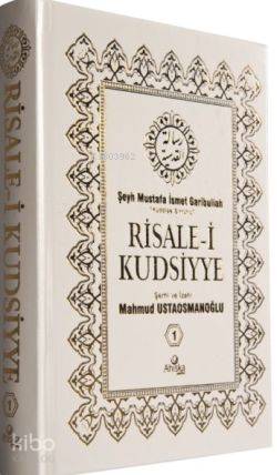 Risale-i Kudsiyye Tercümesi 2 | Mahmud Ustaosmanoğlu | Ahıska Yayınevi