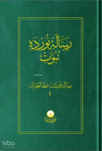 Risale-i Nur'dan Mütalaalar 4 (Risale-i Nur'da Nübüvvet) (Ciltli) | Be