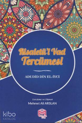 Risaletü'l Vad Tercümesi