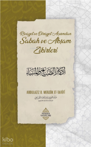 Rivayet Ve Dirayet Açısından Sabah Ve Akşam Zikirleri | Abdulaziz bin 
