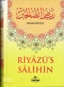 Riyazü's Salihin (Büyük Boy- Şamua) | İmam Nevevi | Ravza Yayınları