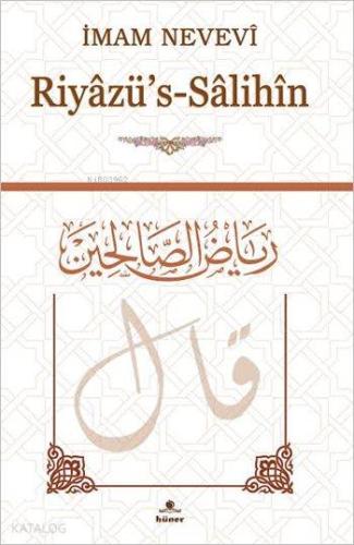 Riyâzü's-Sâlihîn (Ciltli-Şamua-Arapça-Metinli-Büyük Boy)