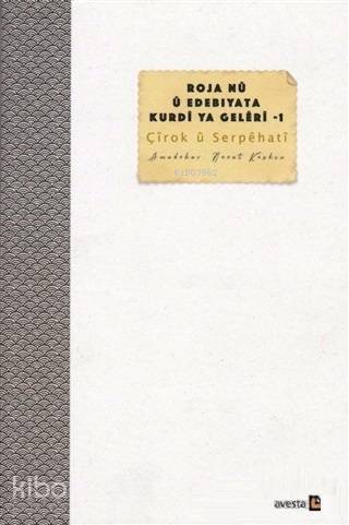 Roja Nü ü Edebiyata Kurdi ya Geleri - 1; Çirok ü Serpehati
