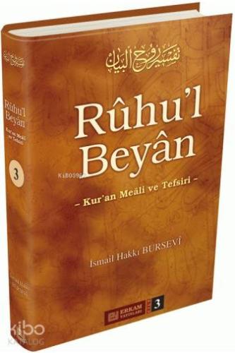 Rûhu'l Beyân 3 | İsmail Hakkı Bursevi | Erkam Yayınları