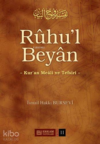 Ruhu'l Beyan Tefsiri - 11. Cilt | İsmail Hakkı Bursevi | Erkam Yayınla