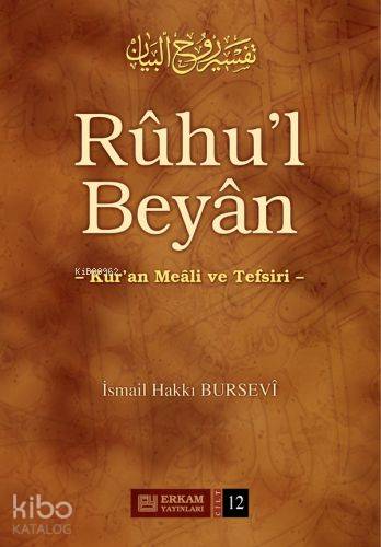 Rûhu'l Beyân Tefsiri - 12. Cilt