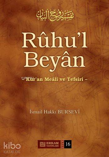 Ruhu'l Beyan Tefsiri - 16. Cilt | İsmail Hakkı Bursevi | Erkam Yayınla